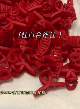 小抓夹塑料糖果色迷你刘海夹儿童