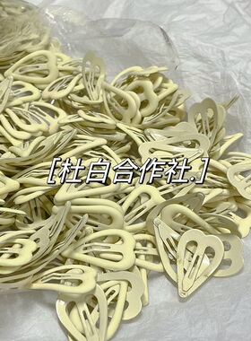 bb夹磨砂甜美爱心刘海夹