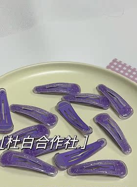 BB夹塑料甜美亮粉果冻色边夹