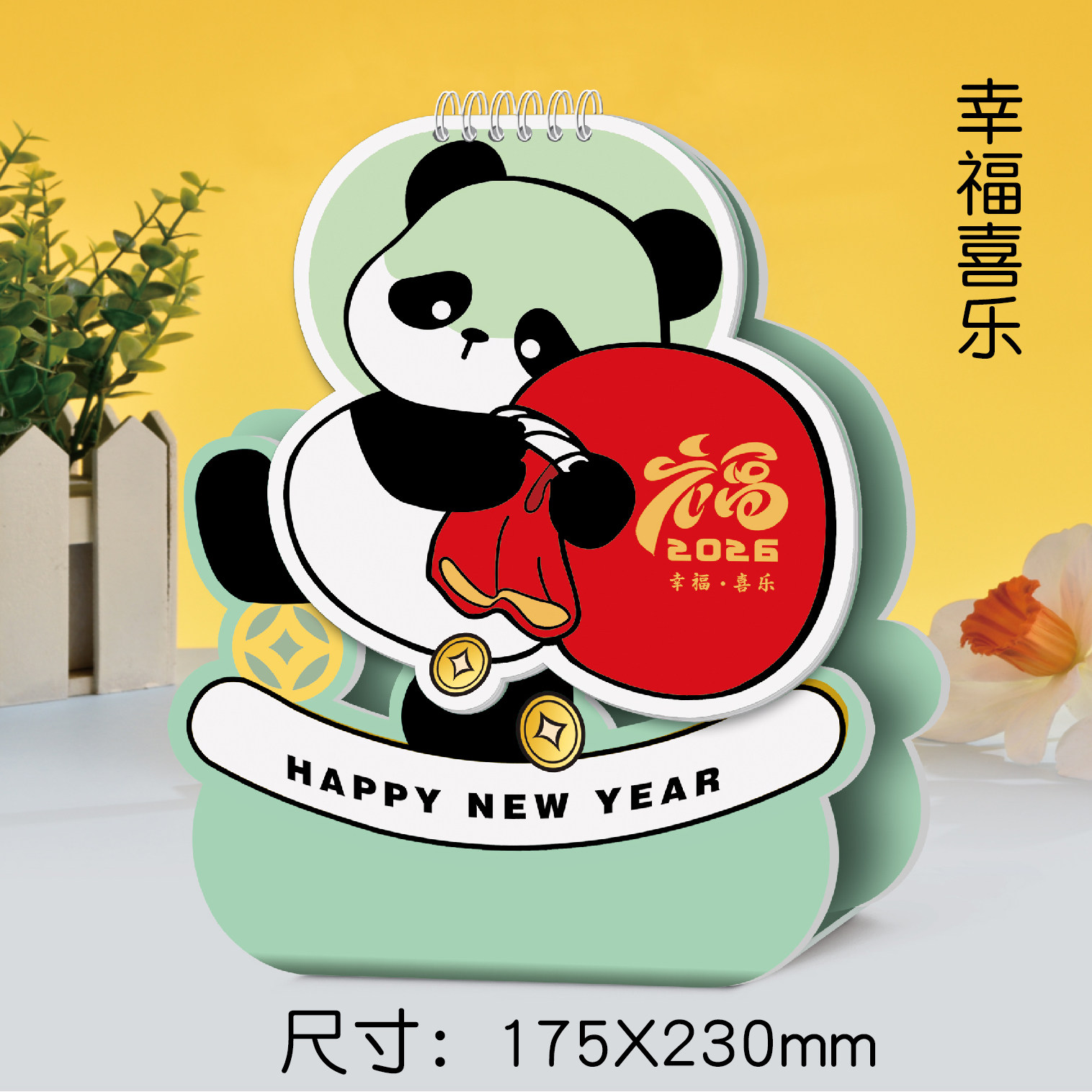 2026年台历中国风创意新款红色异形马年文创日历批发桌面摆件记事本公司月历新年礼品专版定做广告定制订做,淘宝优惠券,粉丝福利购,淘宝优惠卷