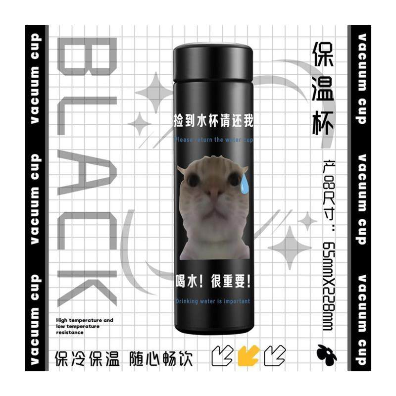 小学生水杯抽象搞怪智能保温杯歪嘴小猫显温水杯304不锈钢茶杯,淘宝优惠券,粉丝福利购,淘宝优惠卷