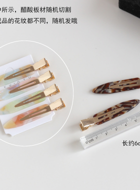 轻巧夹色日系少女无痕发夹刘海夹女彩色醋酸发卡女发卡网红发夹子