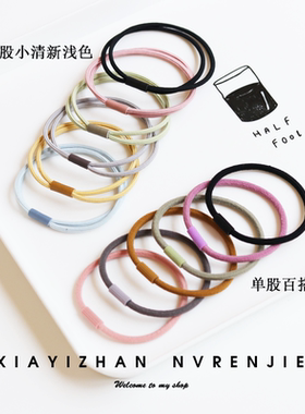 森女系橡皮筋头发圈高弹力
