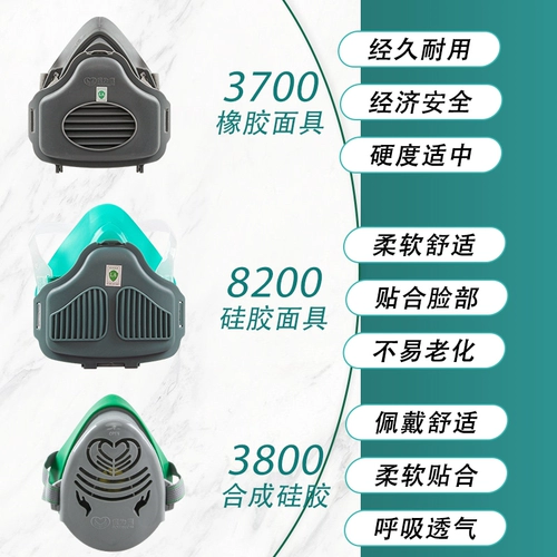 Baowei Kang Dust Manga 3700 Антииндустриальное место украшения пыли для полировки пыли для пыли мужчин и женщин