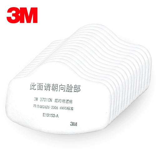 3M 3701cn Фильтруя хлопковая оборонная промышленность полированной пылея