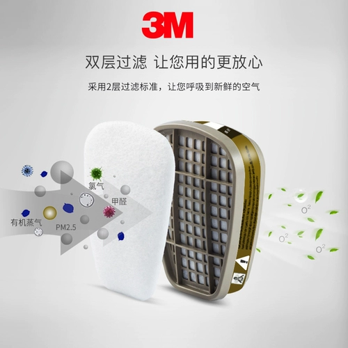 3M 6502+6006 Анти -вирусная маска много -функциональная защитная маска химическая химическая газовая газовая лаборатория распылитель
