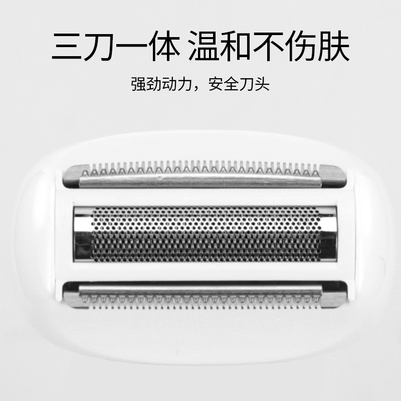 flyco飞科宝德专卖店飞科电动女士脱毛器刮腋毛腿毛刀阴毛修剪器私处剃毛机脱毛仪家用2