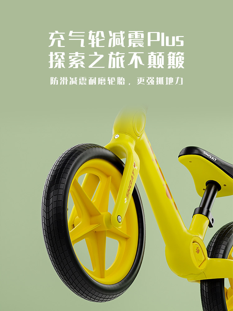 儿童1一3岁6 12滑行小孩平衡车 智域母婴踏行车/滑行学步车