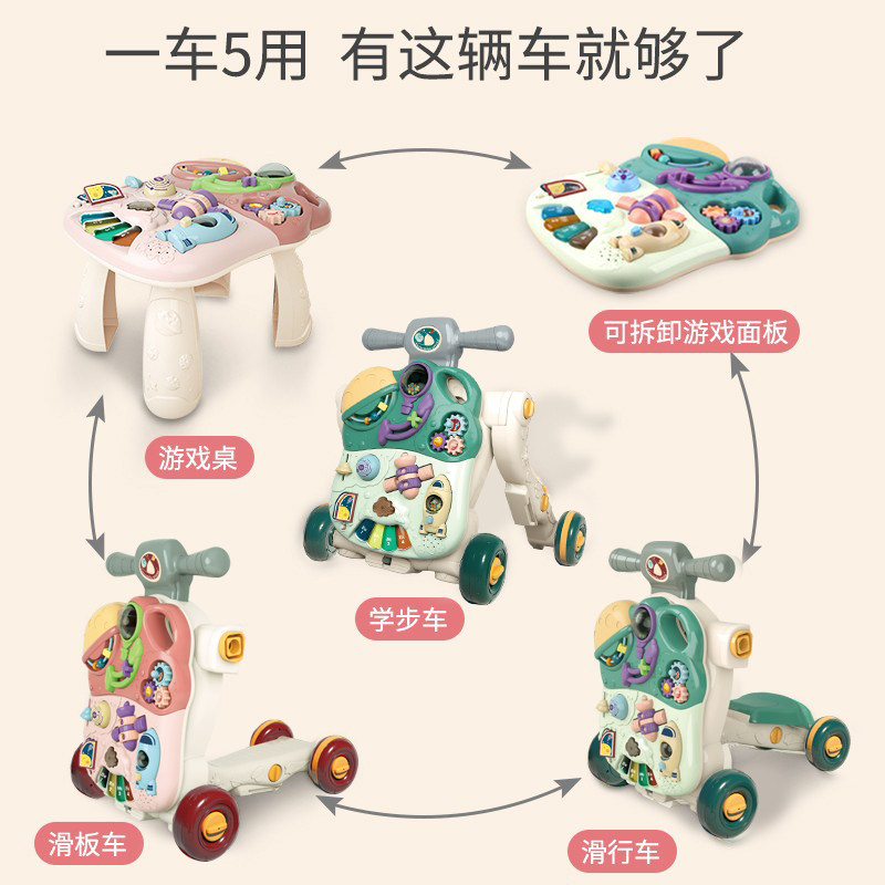 防o型腿多功能五合一防侧翻学步车 智域母婴学步车
