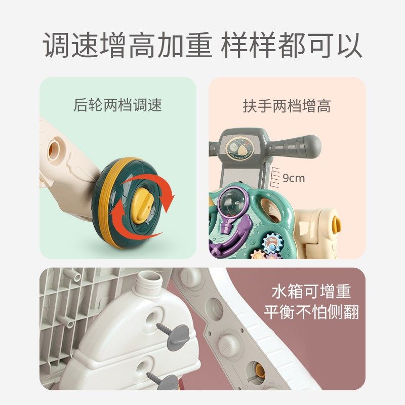学步车宝宝学走路多功能助步玩具车 智域母婴手推学步玩具