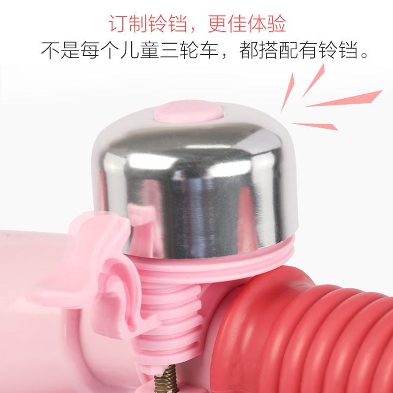 宝丽新款三轮车小孩1-3岁脚踏车 智域母婴三轮车