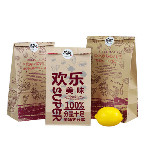 加厚牛皮纸食品级手提纸袋炸鸡汉堡外卖打包袋定制烘焙包装纸袋子 - 图3