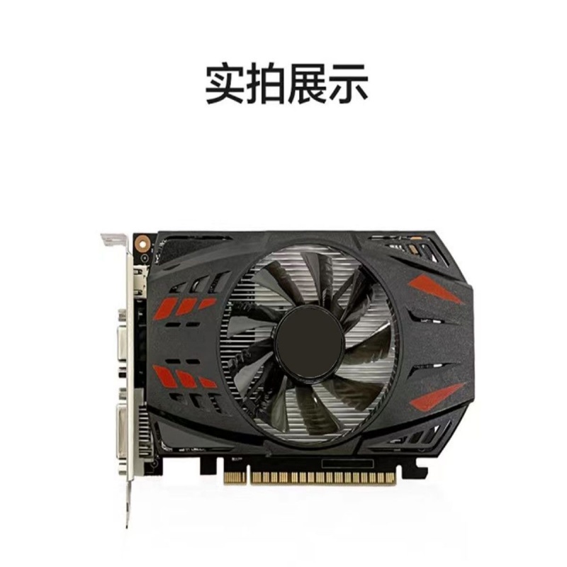 全新台式机HD6770 RX550 580 8G电脑游戏办公GTX750TI 4G独立显-图3