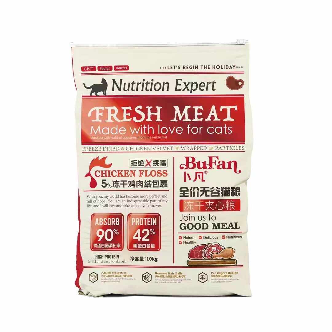 夹心猫粮卜凡无谷5%冻干鸡肉绒包裹鲜鸡肉三文鱼试吃20斤新疆包邮,淘宝优惠券,粉丝福利购,淘宝优惠卷