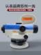 Level instrument optical mapping instrument