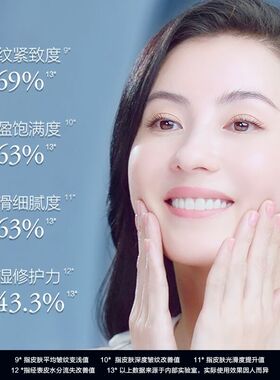 麦吉丽Mageline逆时光精华乳保湿紧致轮廓肌肤弹性饱满细腻透亮白