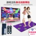 Shan State Dance Chăn Trang chủ Máy tính Thể hình Cơ thể Định hình Dance Pad Giao diện TV đôi Somatosensory Wireless Dancing Machine - Dance pad