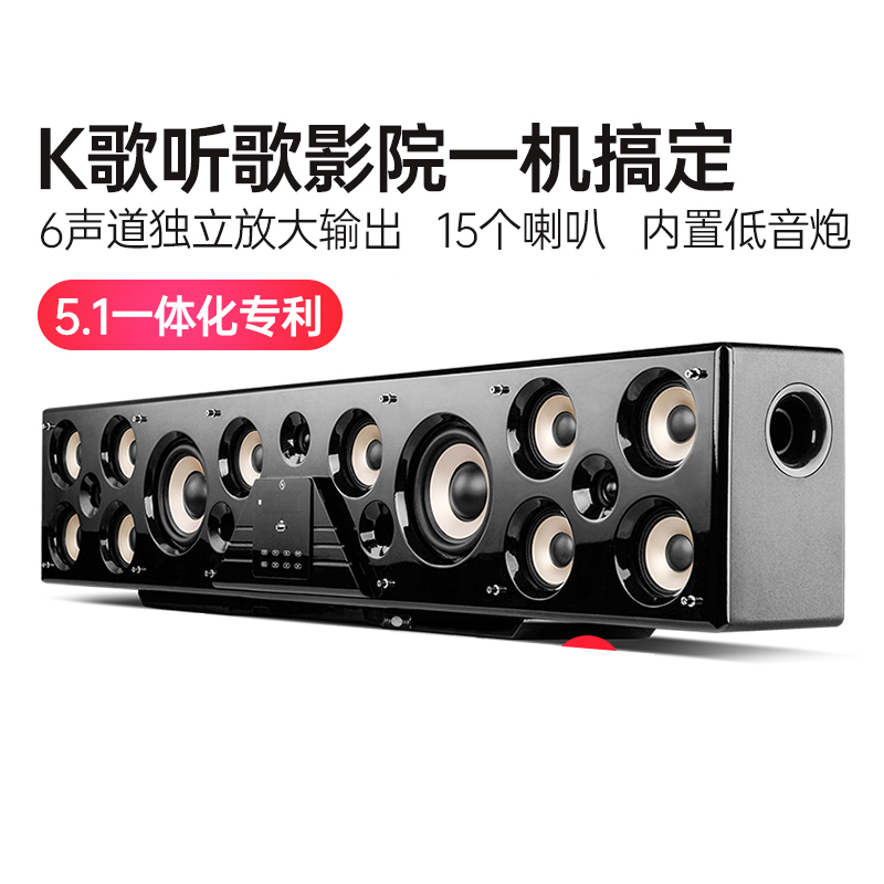 歌音箱 k 环绕木质电视 3D 家用无线 KTV 家庭影院客厅 5.1 回音壁音响 HY 歌音箱 k 环绕木质电视 3D 家用无线 KTV 家庭影院客厅 5.1 回音壁音响 HY