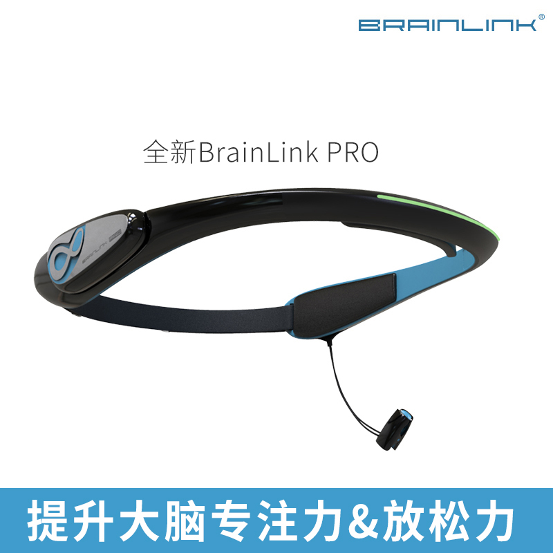 BrainLink Pro专业版脑电波检测专注力训练意念控制智能玩具心率 - 图0