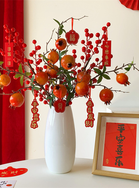 仿真花石榴果装饰摆件客厅餐桌玄关新年装饰柿子假花摆设年宵花