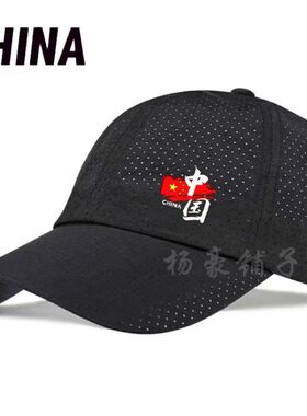 帽子男夏速干棒球帽户外休闲鸭舌帽网眼防晒帽遮阳太阳帽