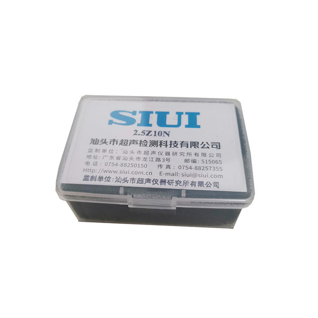 SIUI汕超研究所2.5Z10N单晶直探头 超声波探伤仪纵波直探头 包邮