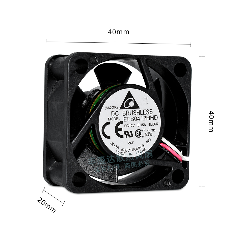 EFB0412HHD全新台达4020华三H3C交换机3600 5600散热风扇12V0.15A - 图3