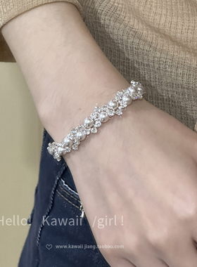 法式超闪施家珍珠锆石手链