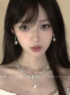 矜贵千金感水滴锆石项链耳环套装