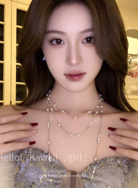 千金感多层满天星叠戴珍珠项链