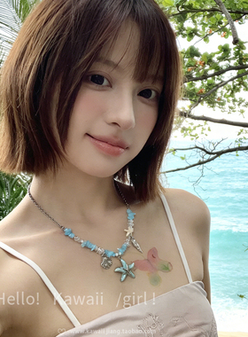 海边度假风蓝色海星串珠项链