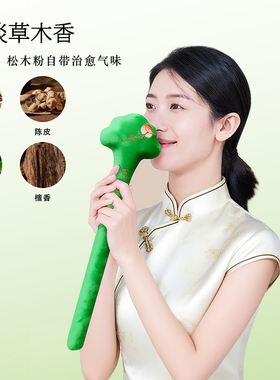 放青松八虚经络疏通锤可定制艾草