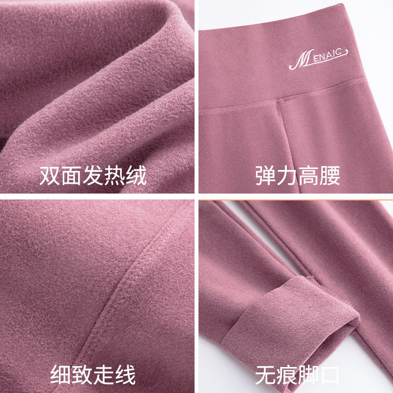 德绒秋裤女款保暖裤女冬季2025新款高腰收腹显瘦裤子黑打底裤秋款