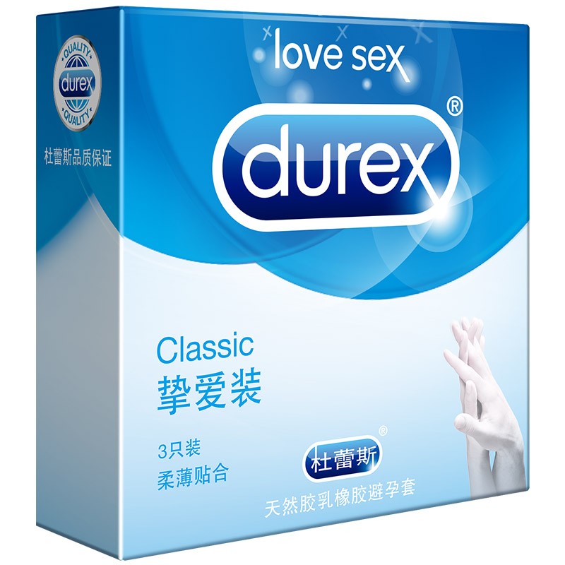 Durex杜蕾斯挚爱装3只装安全套保险套避孕套正品成人计生情趣用品 - 图1