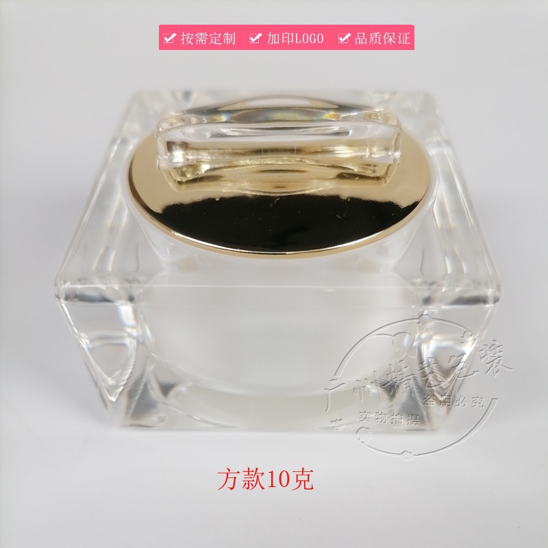 10g15g30g50g四方蝴蝶结亚克力瓶 眼霜面霜瓶面膜瓶 化妆品分装瓶 - 图1