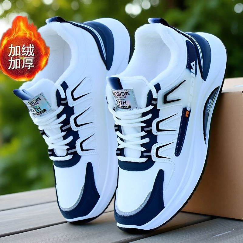 加绒皮面防水运动鞋防臭防滑休闲鞋学生男耐磨软底跑步鞋老爹鞋男,淘宝优惠券,粉丝福利购,淘宝优惠卷