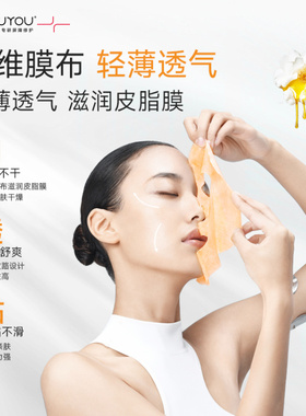 绽妍敷出灯泡肌肤提亮肤色