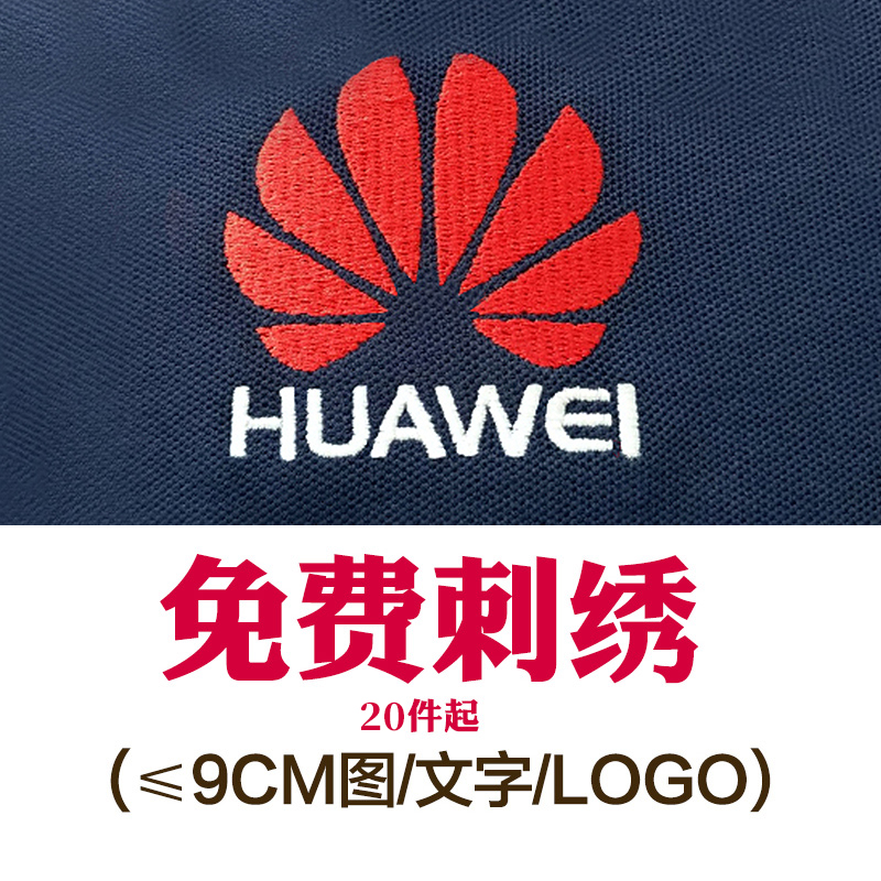 卫衣定制秋冬班服外套拉链运动diy长袖立领聚会团体服印LOGO刺绣