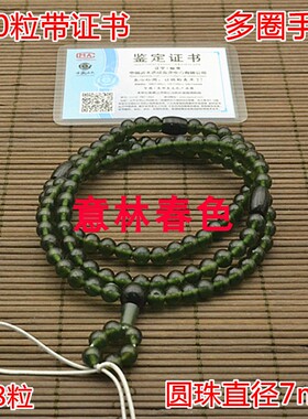 岫玉180料长款手链项链菠菜绿