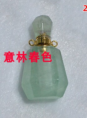 天然粉晶时尚风许愿瓶吊坠