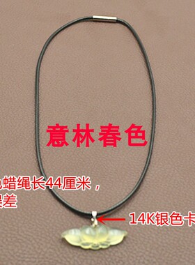 岫玉莲花玉坠少女款玉石项链挂件
