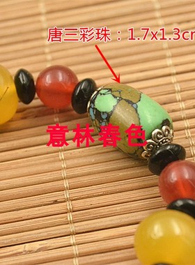 玛瑙玉髓大颗粒苹果珠15mm手链