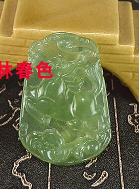 玉佩生肖马吊坠岫玉属马挂件