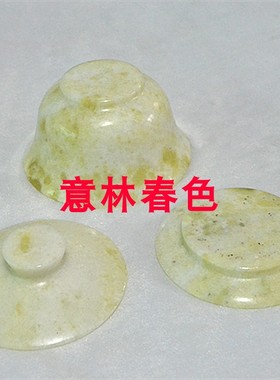 玉石带盖茶碗茶杯居家用