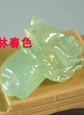 挂件百财聚来项坠吊饰天然岫玉