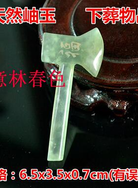 祭祀骨灰盒陪葬品墓地摆件