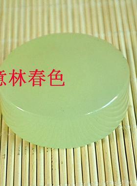 镯芯料岫玉手镯子原石把玩件冰透