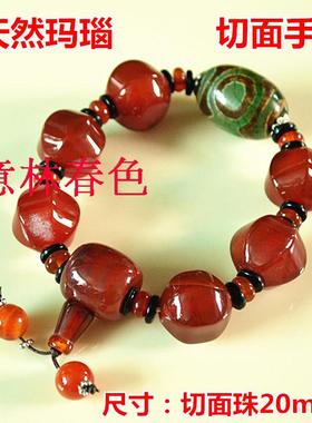 天然玛瑙马来玉阳绿翠绿色玉髓