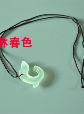 岫玉玉龙C型挂件男女款吊坠