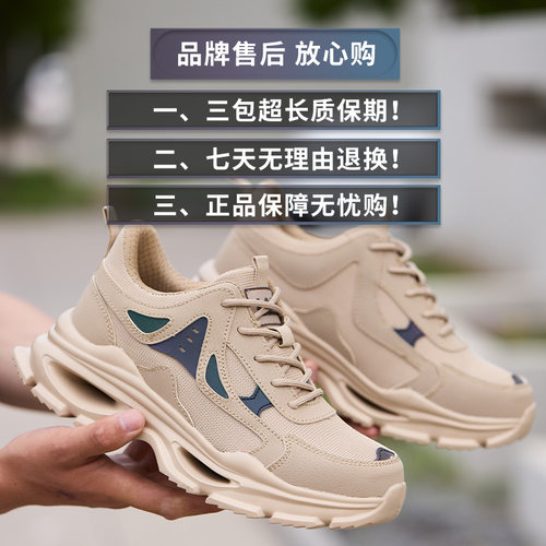 雷安盾劳保鞋男士夏季透气防臭轻便塑钢头绝缘防砸防刺穿工地工作 - 图3